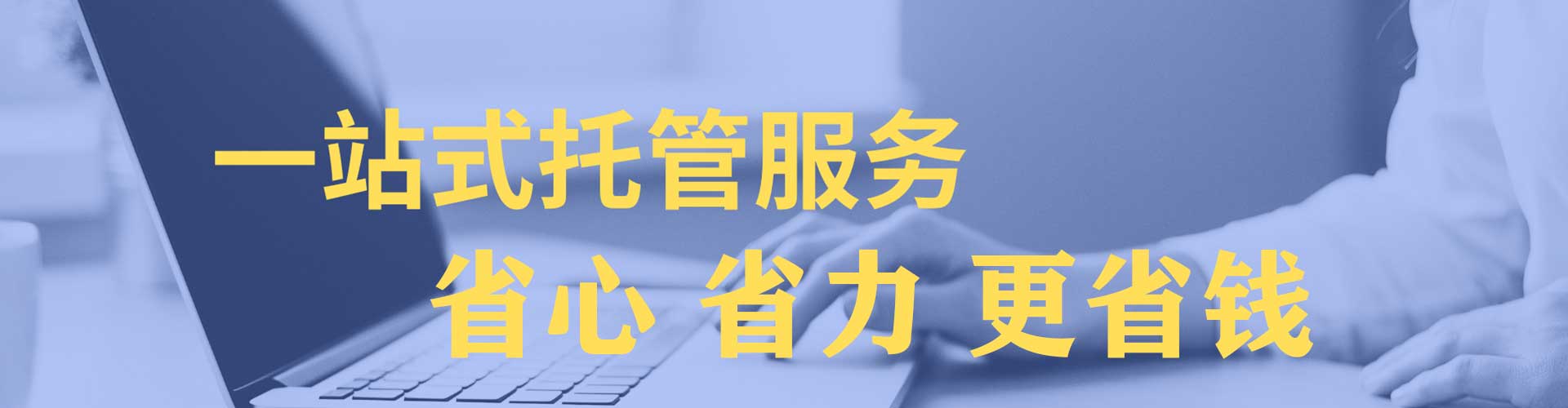 行唐信息流代理